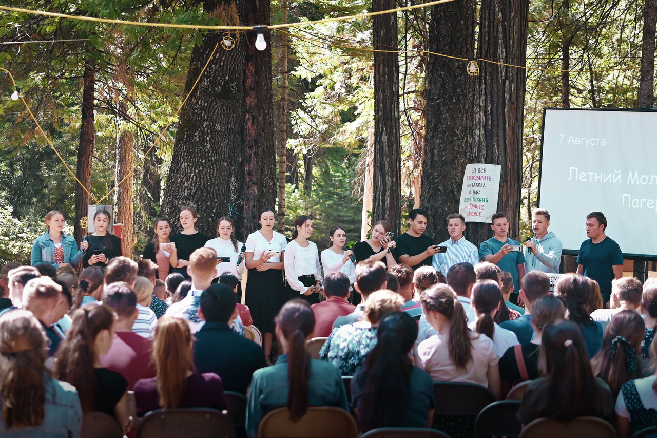 Camp Paradise photo 5